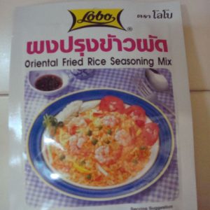 Lobo brand Oriental Fried Rice Seasoning mix