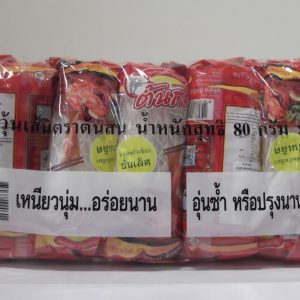 Pine Tree Brand Bean Vermicelli 5packs