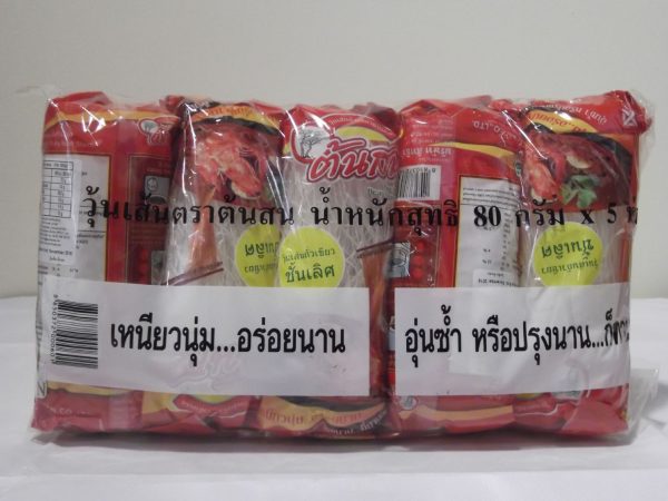 Pine Tree Brand Bean Vermicelli 5packs